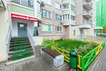 IntelPlus (Beryosovaya Street, 13), medical center, clinic