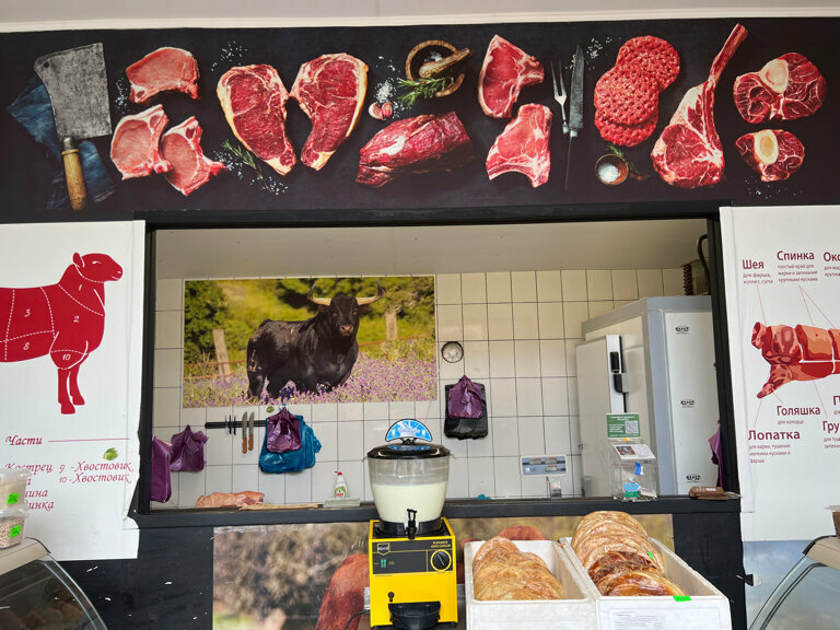 Butcher shop Халяль, Moscow and Moscow Oblast, photo
