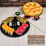 Dakeshi sushi & pizza (Grıgorıı Potanın kóshesi, 3), food and lunch delivery