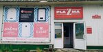 Albatros, magazin Bytovoy Tekhniki (ulitsa Artemyeva, 9), household appliances store