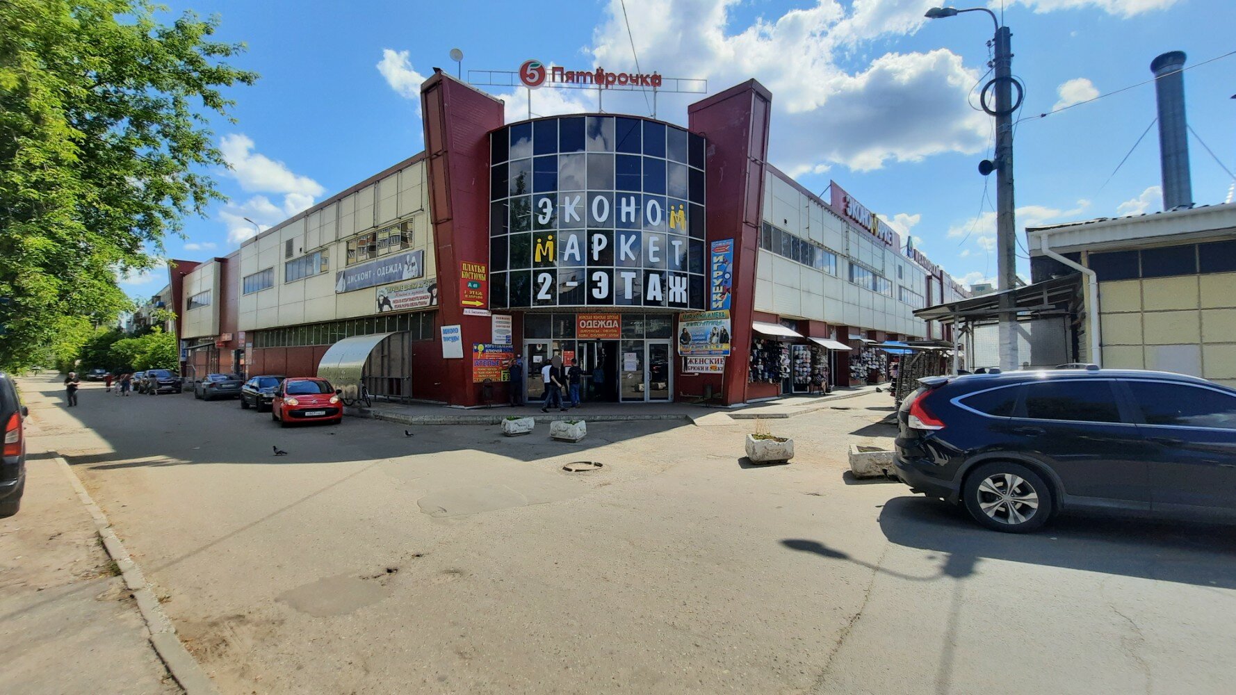 Инструмент ул богдана хмельницкого 17 фото Яндекс Маркет, постамат, ул. Богдана Хмельницкого, 17, Иваново - Яндекс Карты
