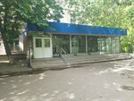 Institut Mosproyektstroyindustriya (Shelepikhinskoye Highway, 23с1), instituto de investigación
