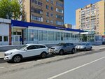 Otdeleniye pochtovoy svyazi Moskva 125367 (Moscow, Gabrichevskogo Street, 10к2), post office