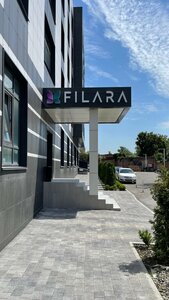 Filara (ulitsa 14-ya Liniya No:53, Rostov-on-Don), tıp merkezleri ve klinikler  Rostov‑na‑Donu'dan