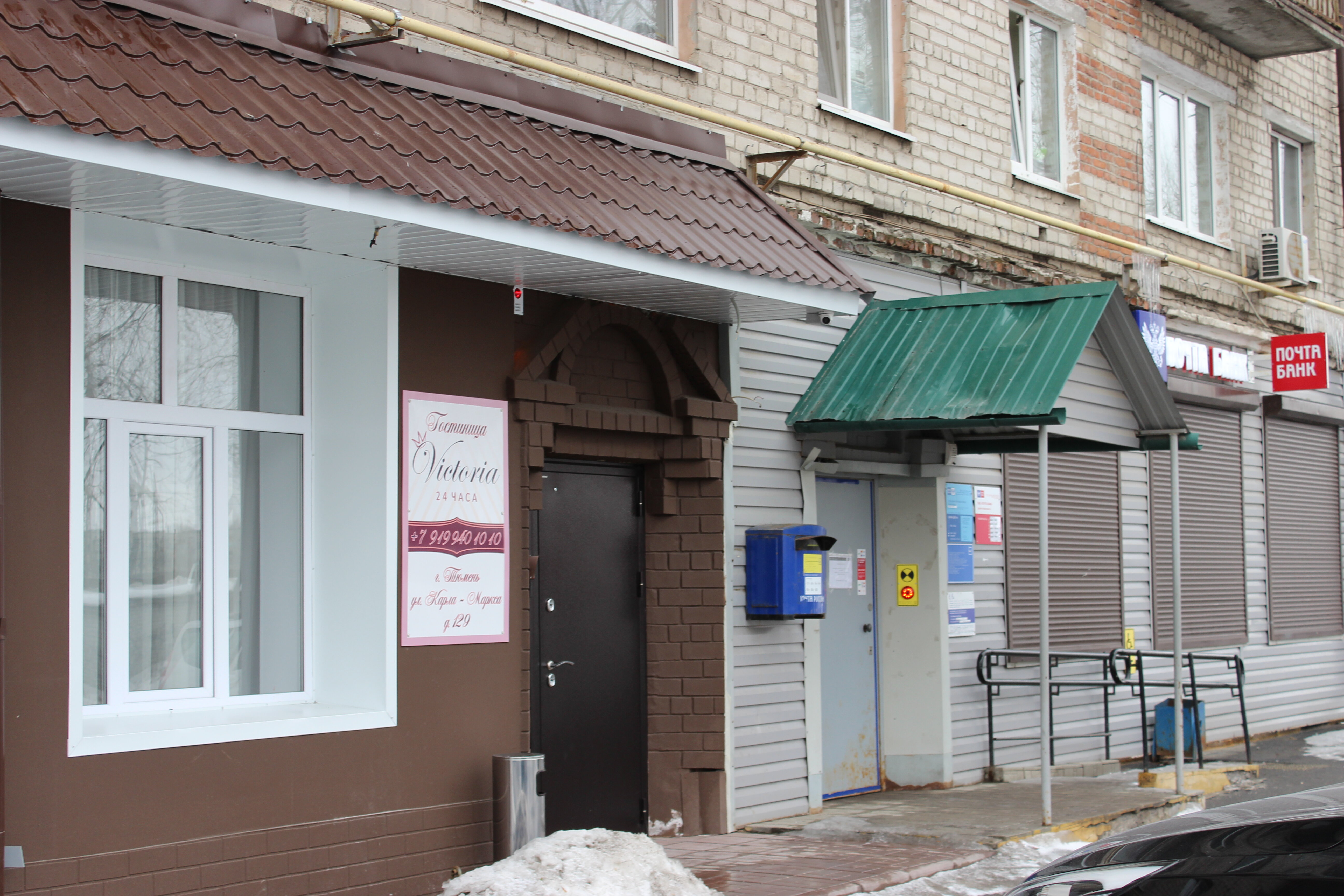 Фото Виктория