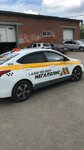Мегаполис (Kashira, Streleckaya Street, 20), taxi