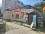 From Mom to Mom (Vınogradov kóshesi, 31), thrift store