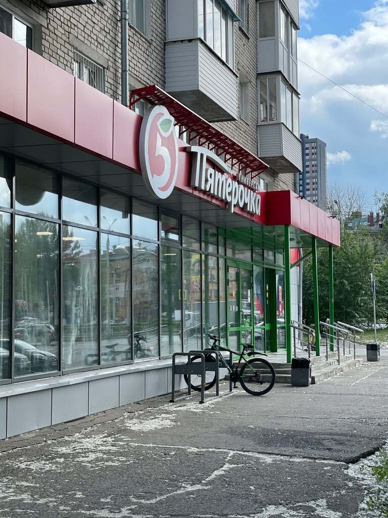 Supermarket Pyatyorochka, Perm, photo