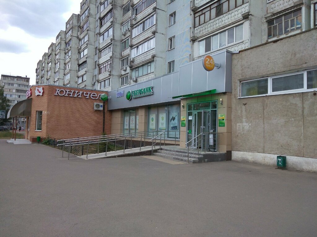 Bank Sberbank, Kazan, photo