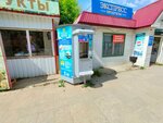 Родник здоровья (Vladimirskaya Street, 29А), venta de agua