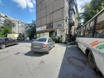 Прагма (Permskaya ulitsa, 58), wholesale company
