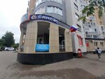 Sakses (Soyuzniy Avenue, 2), windows