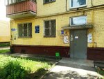 Нижегородская коллегия адвокатов № 4 (Lenin Avenue, 127), abogados