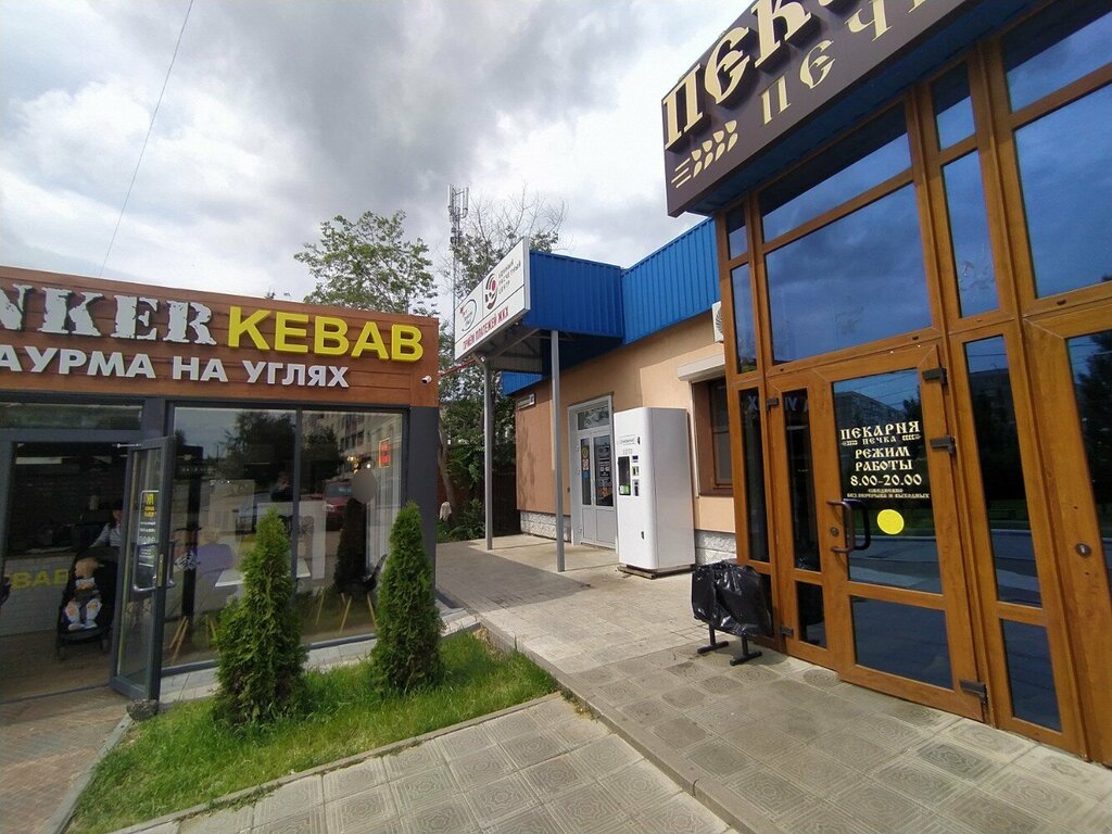 Ватт электросбыт ул кирова 31 саранск фото Ватт-Электросбыт, energy supply, Saransk, Yaroslavskaya Street, 16А - Yandex Map