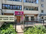 Kosmo (Pugachyova Street, 9), beauty salon