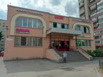 Appleka (Shlisselburgskiy Avenue, 15), phone repair