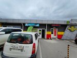 UpakMart (Krygina Street, 23), packing materials