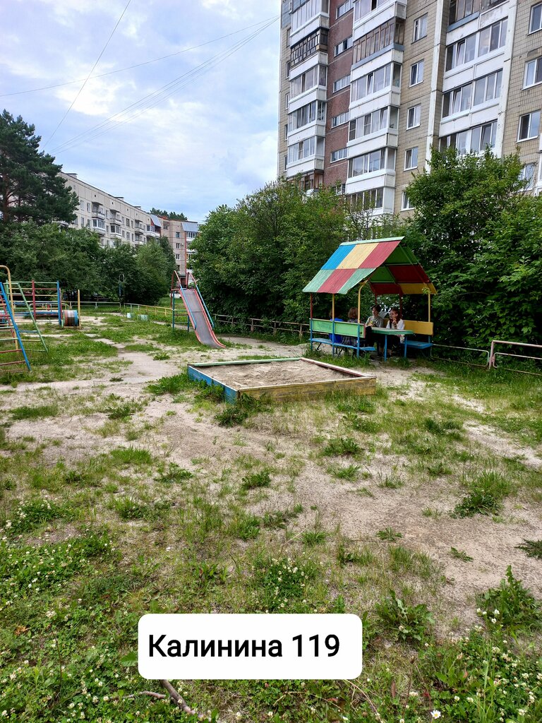 Playground Playground, Seversk, photo