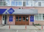 Энергия-сервис (Frunze Street, 35А), electric and gas powered tools