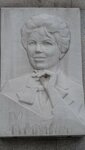 Р.М. Горбачёва (Lva Tolstogo Street, 6-8Н), placa conmemorativa, primera piedra