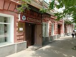 Столовая аграрного университета (ulitsa imeni A.N. Radishcheva, 37), comedor