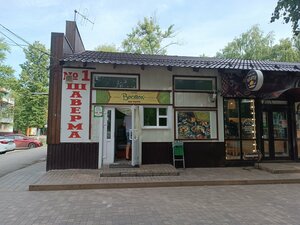 Қынаптағы түйір құрттарын емдеу құралдары