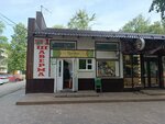 Восток (Otradnaya ulitsa, 20А), fast food