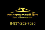 Antikrisisniy Dom (Minskaya ulitsa, 63А), registration and liquidation of enterprises
