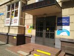 Kuban College of Culture, Economics and Law (ulitsa Fyodora Luzana, 34), colegio