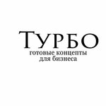Turbo (Yuriya Gagarina Avenue, 1) ، وكالة إعلانات