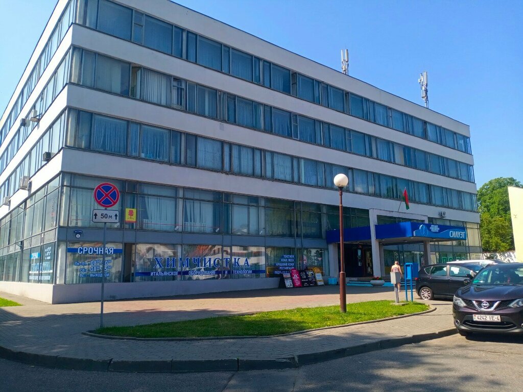 Phone repair Akvafon, Grodno, photo