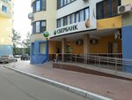 Сберлогистика (Kirova Street, 9) ، الطرود الآلي