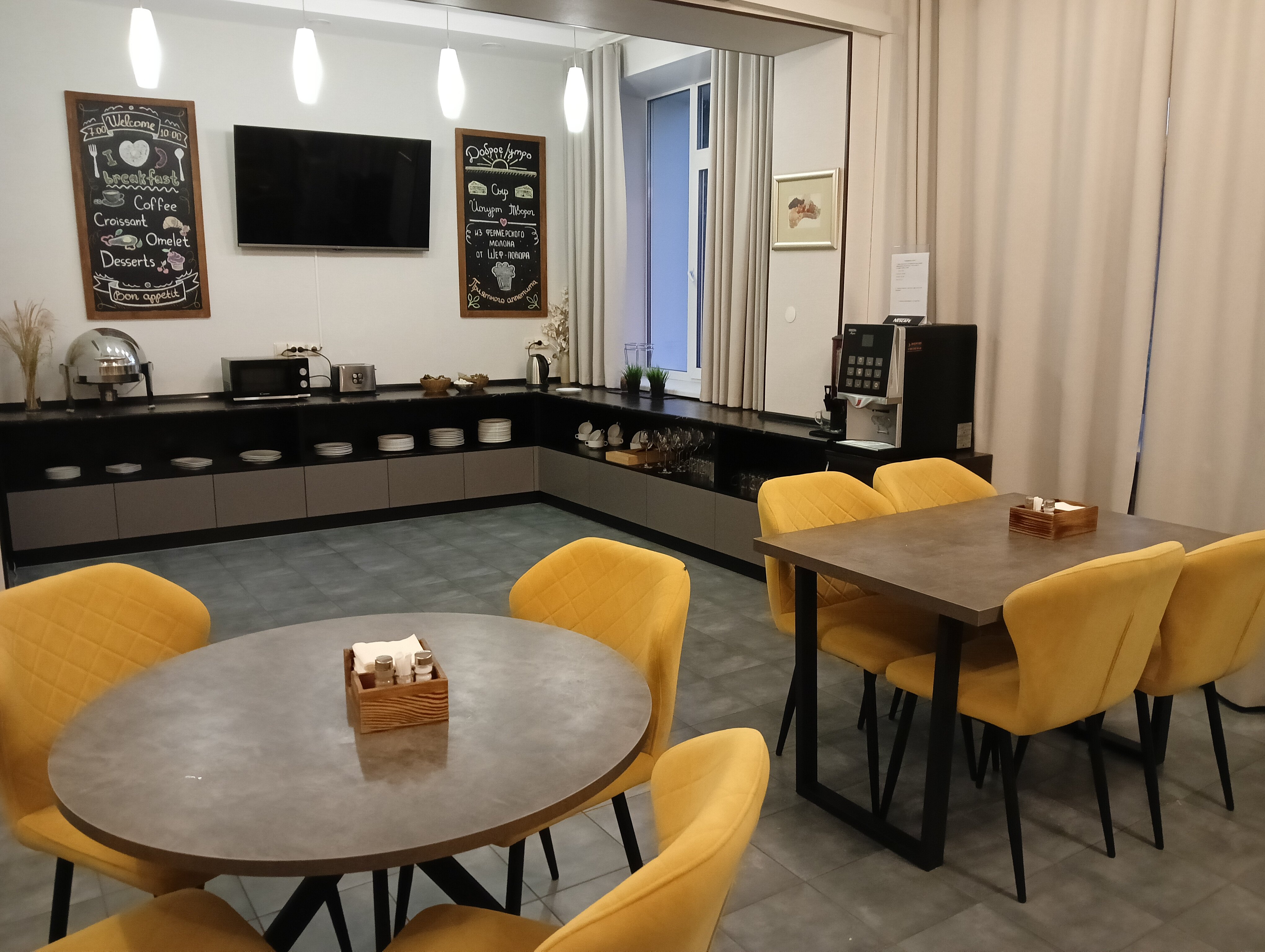 Фото People Town