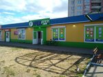 Fix Price (Октябрьская ул., 77А), магазин фиксированной цены в Полоцке