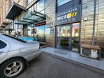 Маслоff (Aviatorov Street, 21), lubricants