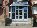Счастье жизни (Российская ул., 98/2), фитопродукция, бады в Уфе
