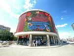 Simakey (Kosmonavtov Avenue, 41), máquina expendedora