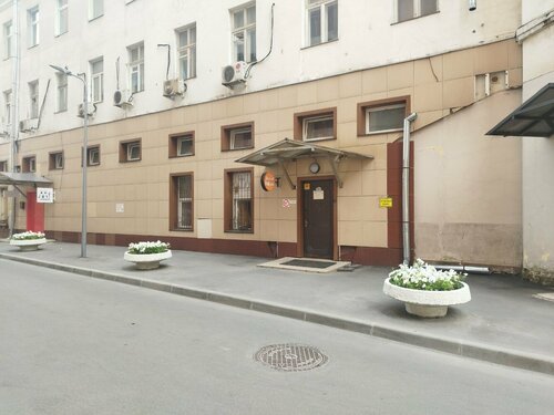 Хостел Travel в Москве