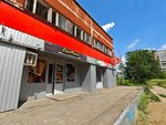 Пицца vs Роллы (Grazhdanskaya Street, 11/9), food and lunch delivery