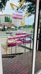 Star Lazer 64 (Telmana Street, 132), hair removal