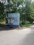 Артезианский источник (Saint Petersburg, territoriya Ozero Dolgoye) ، محل بيع المياه