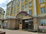 Роман (Vokzalnaya Square, 1), bookstore