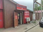 Indian knitwear (Mıhaıl Sholohov kóshesi, 2) ، ملابس محبوكة