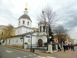 Khram Vozneseniya Gospodnya Maloye Vozneseniye (Bolshaya Nikitskaya Street, 18), iglesia ortodoxa