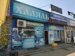 Akram parfumer (Lenin Avenue, 39В), perfume and cosmetics shop