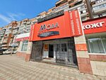 Магазин головных уборов (Sovetskaya Street, 64), hat shop