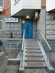 Kroks (Vekovaya Street, 21с1) ، معدات الاتصالات السلكية واللاسلكية