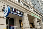 ISpeak (Chapaeva Street, 61), foreign language courses