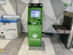 Сбербанк (Soboleva Street, 29), atm