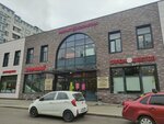 СДЭК (Druzhby Street, 13В) ، الطرود الآلي